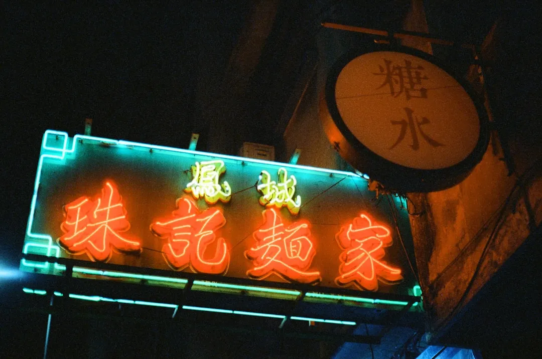 监控摄像头安装角度与夜视效果对比：不同场景下的选型建议